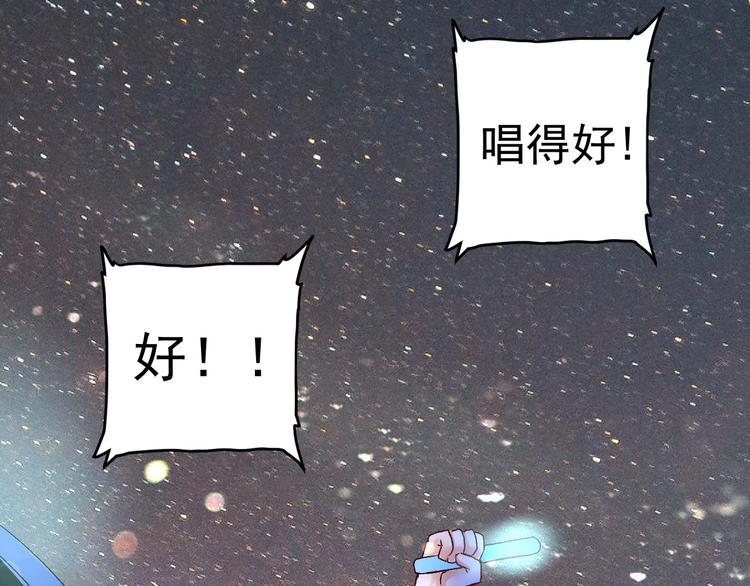 第79话 往后余生56