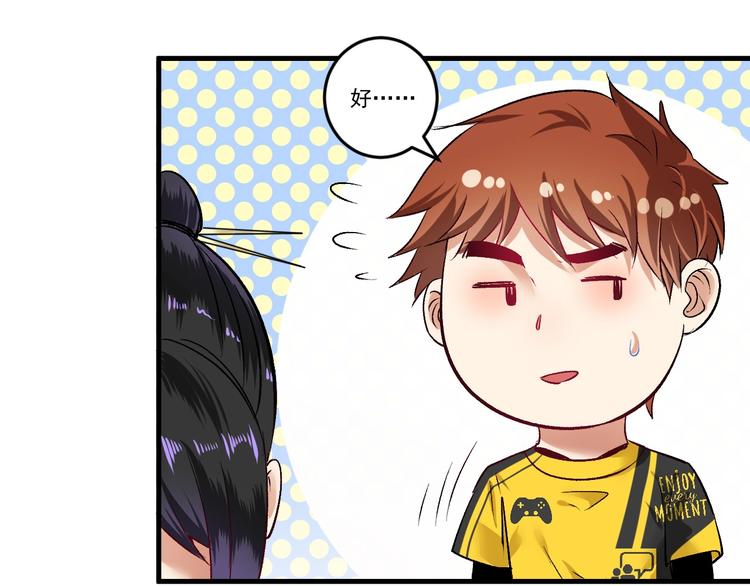 第83话 我想学沙画37
