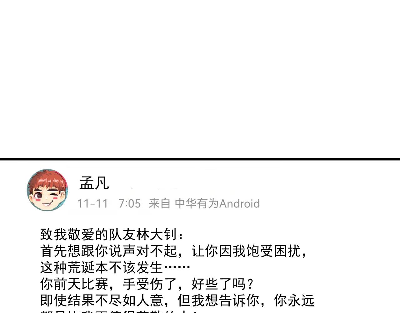 第159话 感性与理性70