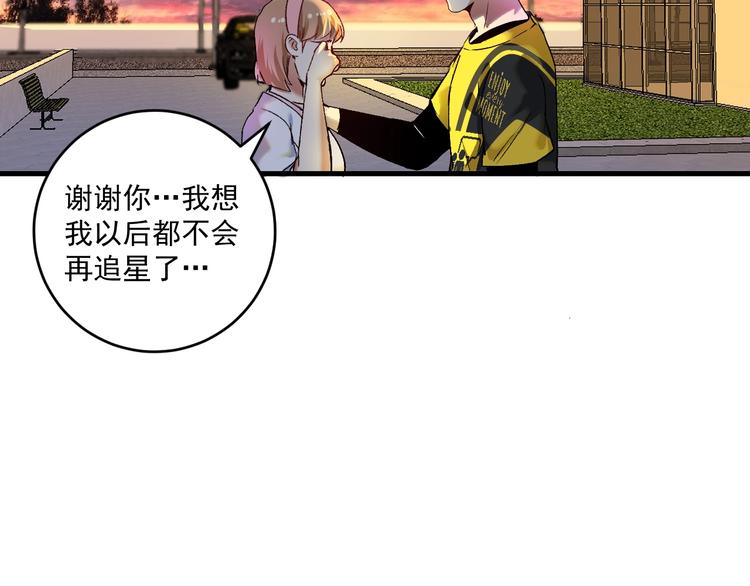 第95话 死期将至？！5