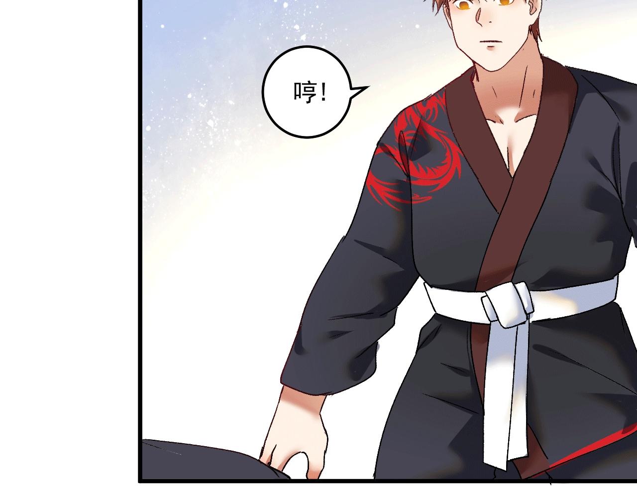 第101话 暴打金泰云！83
