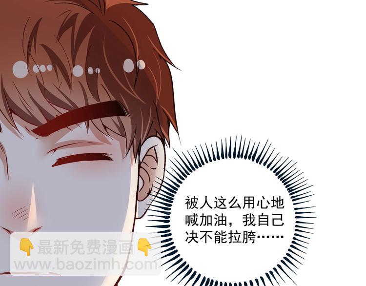 第55话 篮球社！90