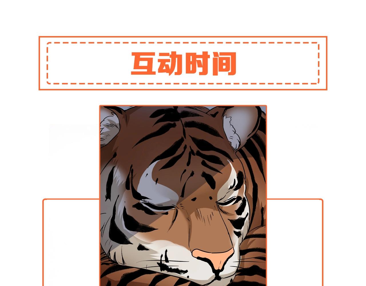 第180话 我的一个迪拜朋友112