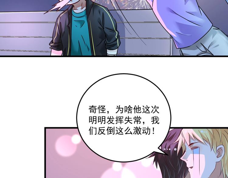 第70话 解开封印！64