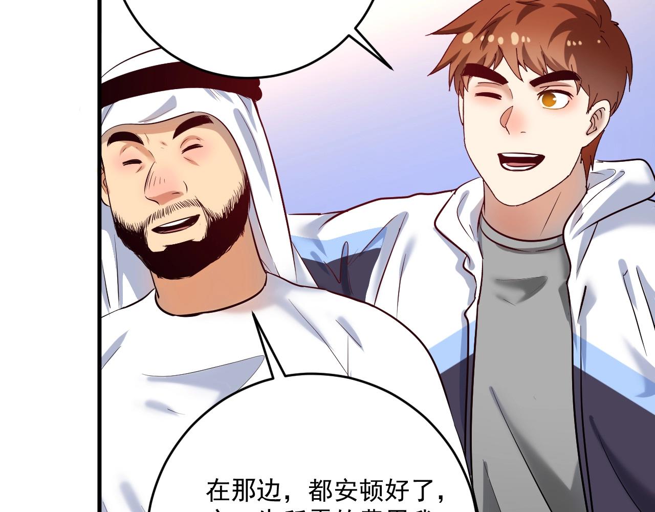 第180话 我的一个迪拜朋友81