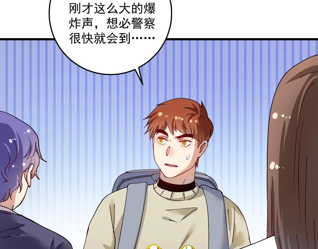 第153话 善后行动66