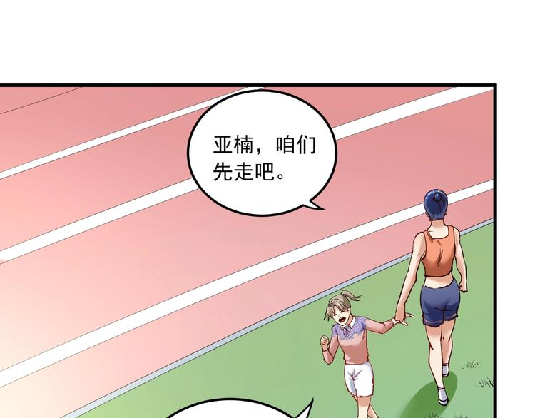 第46话 拒绝61
