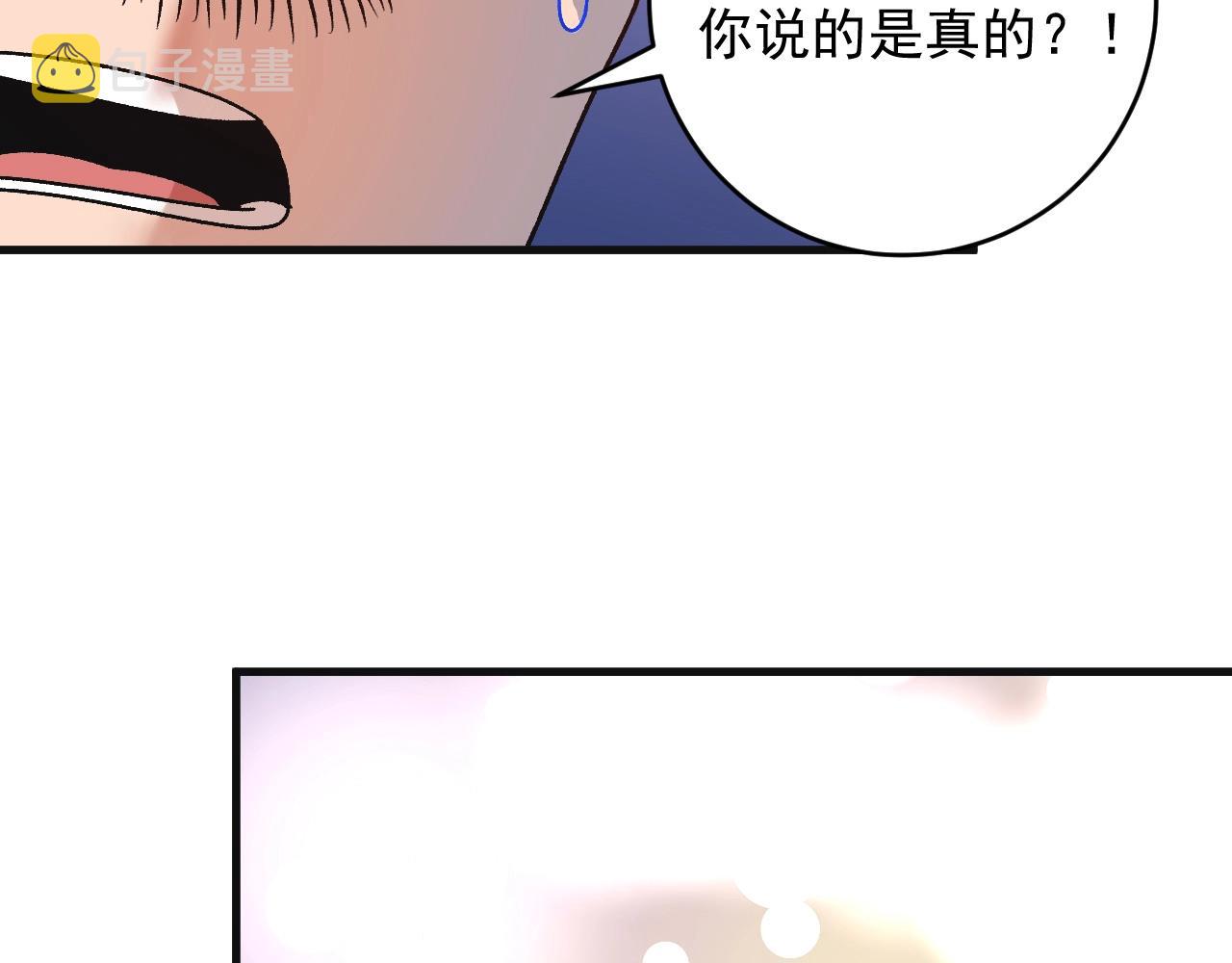 第142话 身披战袍39