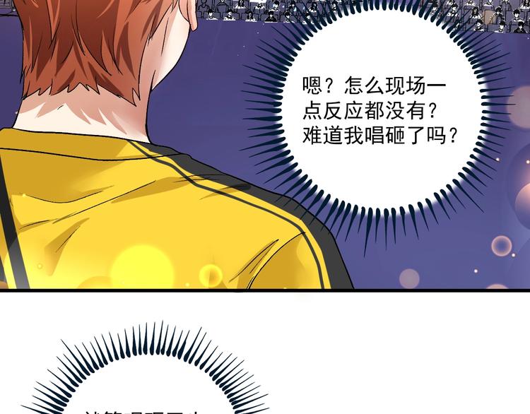 第79话 往后余生51