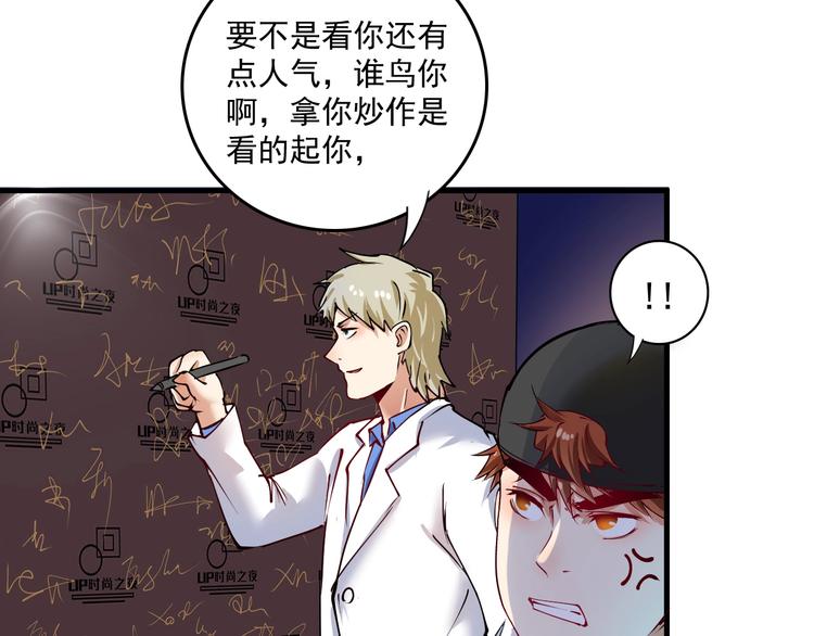 第37话 时尚芭莎57