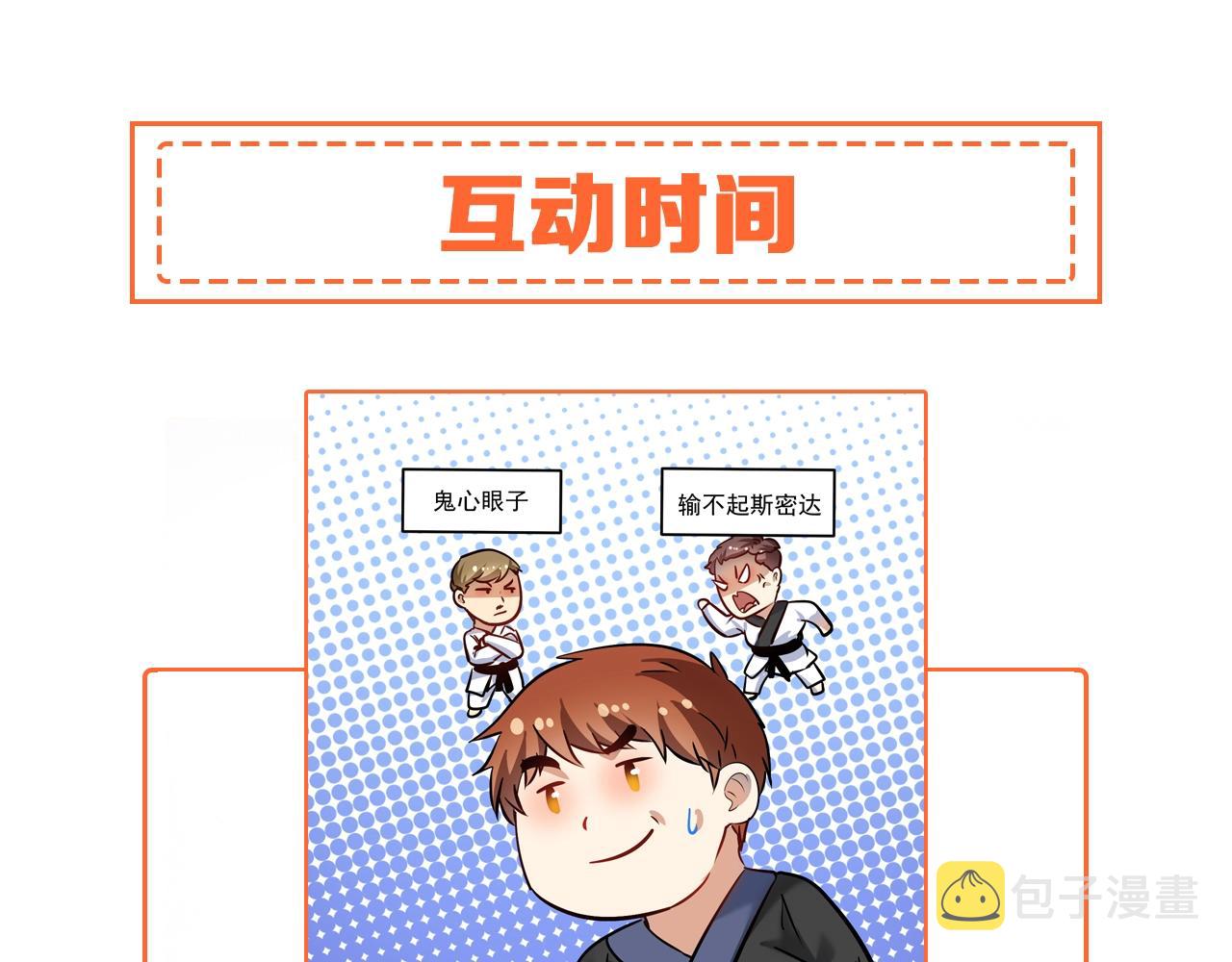 第189话巨大危机98