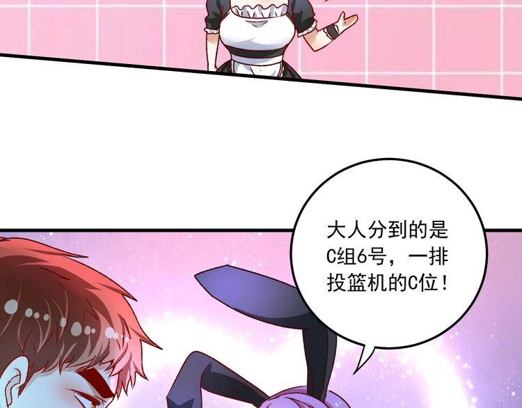 第50话 无敌喵喵拳121