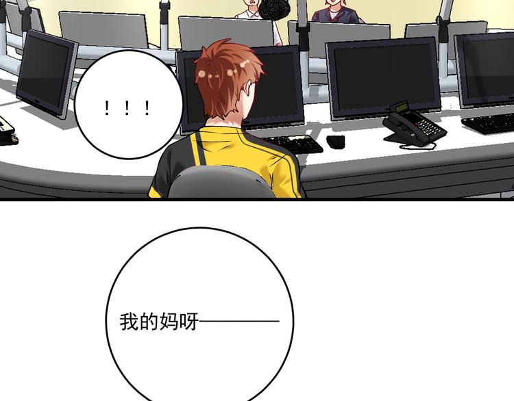 第95话 死期将至？！60