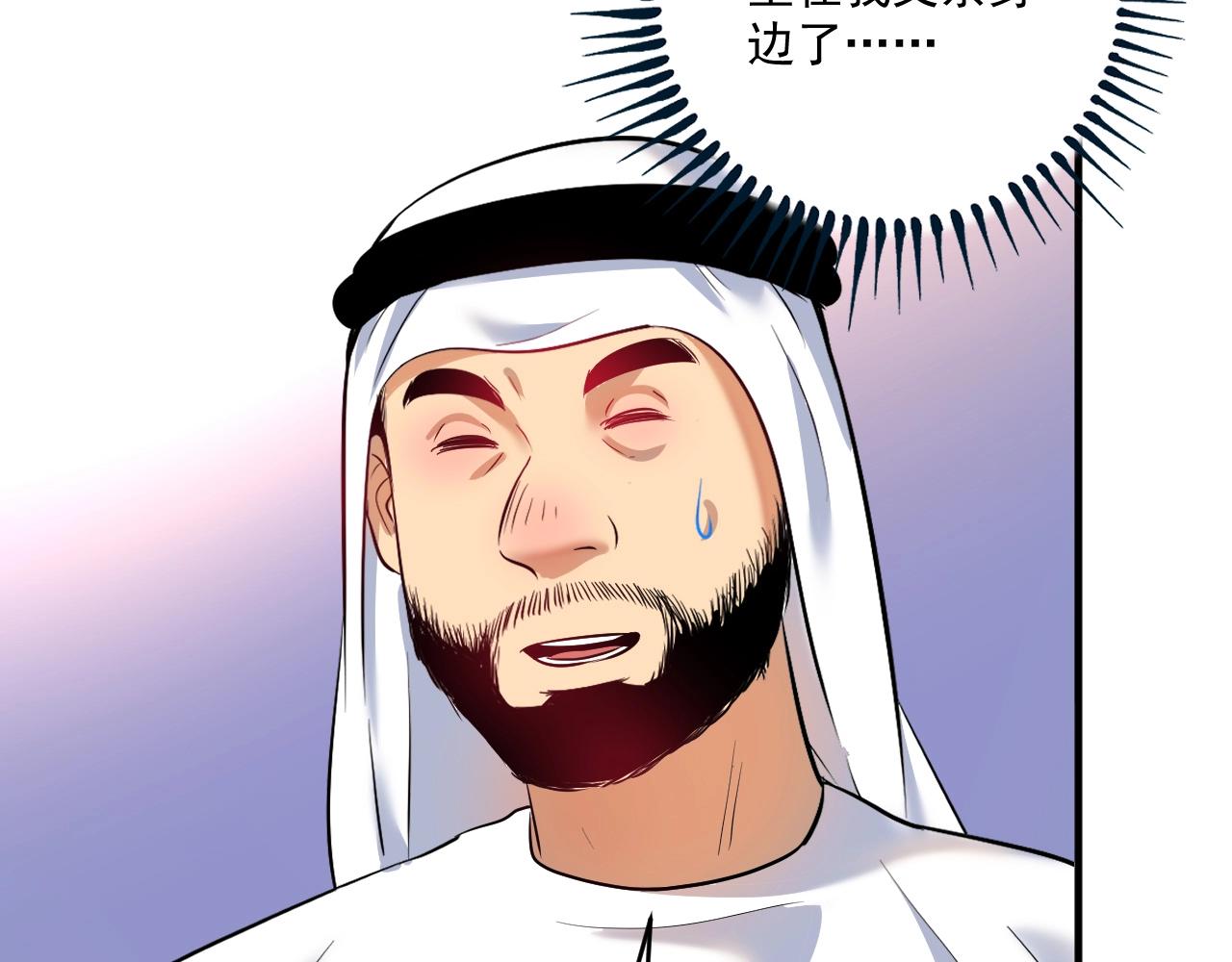 第167话 第二只老虎？49