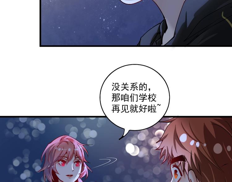 第40话 解释吧！50