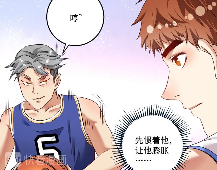 第58话 精准制导10