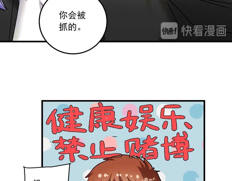 第50话 无敌喵喵拳25