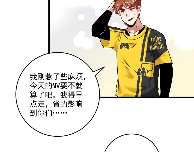 第93话 摊上事了？49