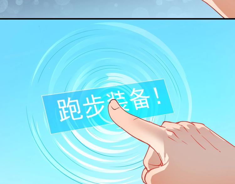 第7话 系统诚不欺我！40