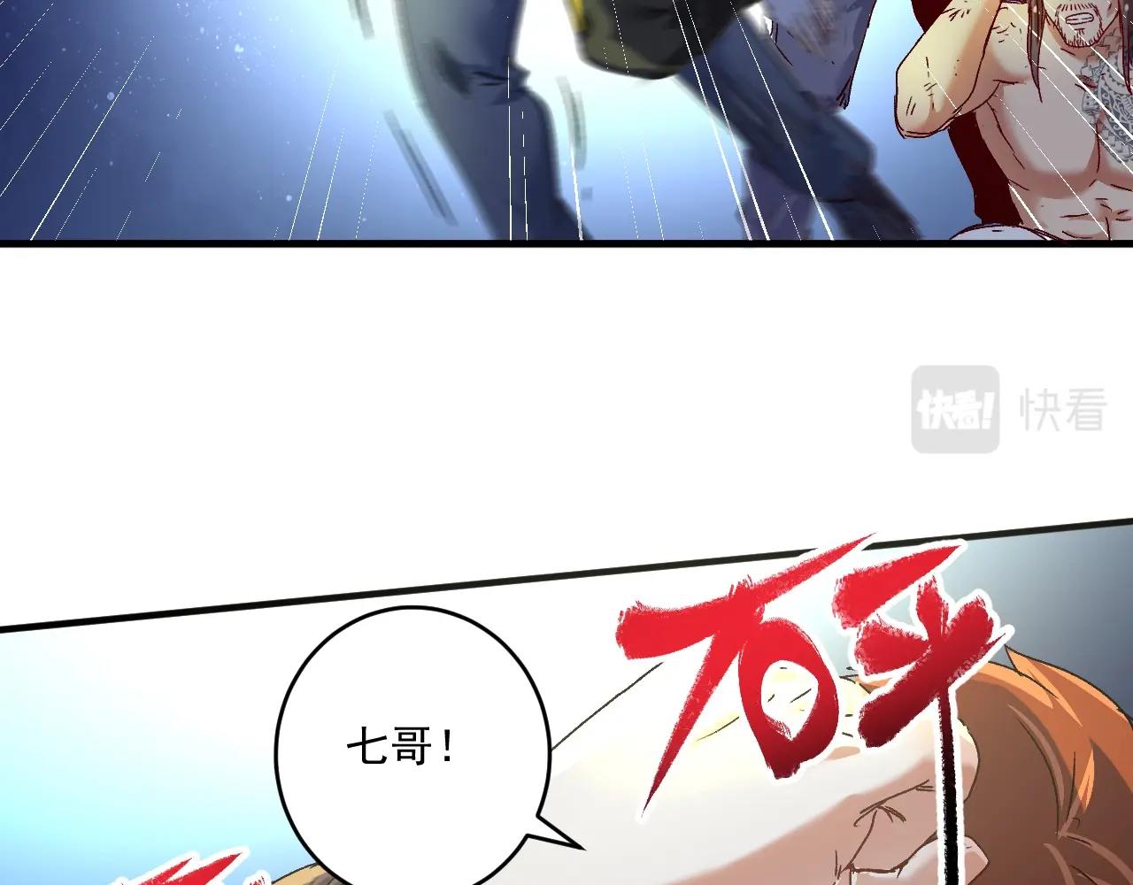 第122话 新任务：千人斩10