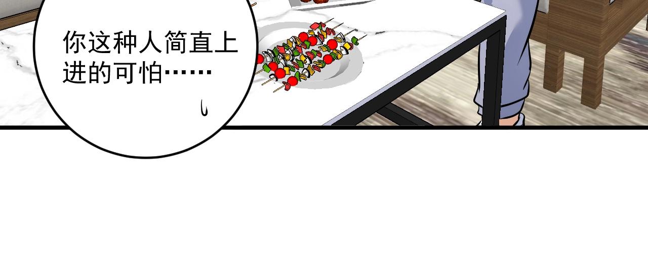 第220话 晚会表演27