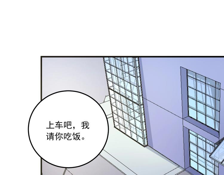 第48话 妈妈的观察细致入微103