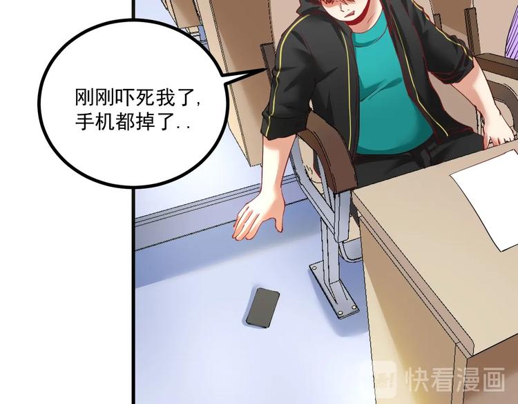 第43话 三项之力31