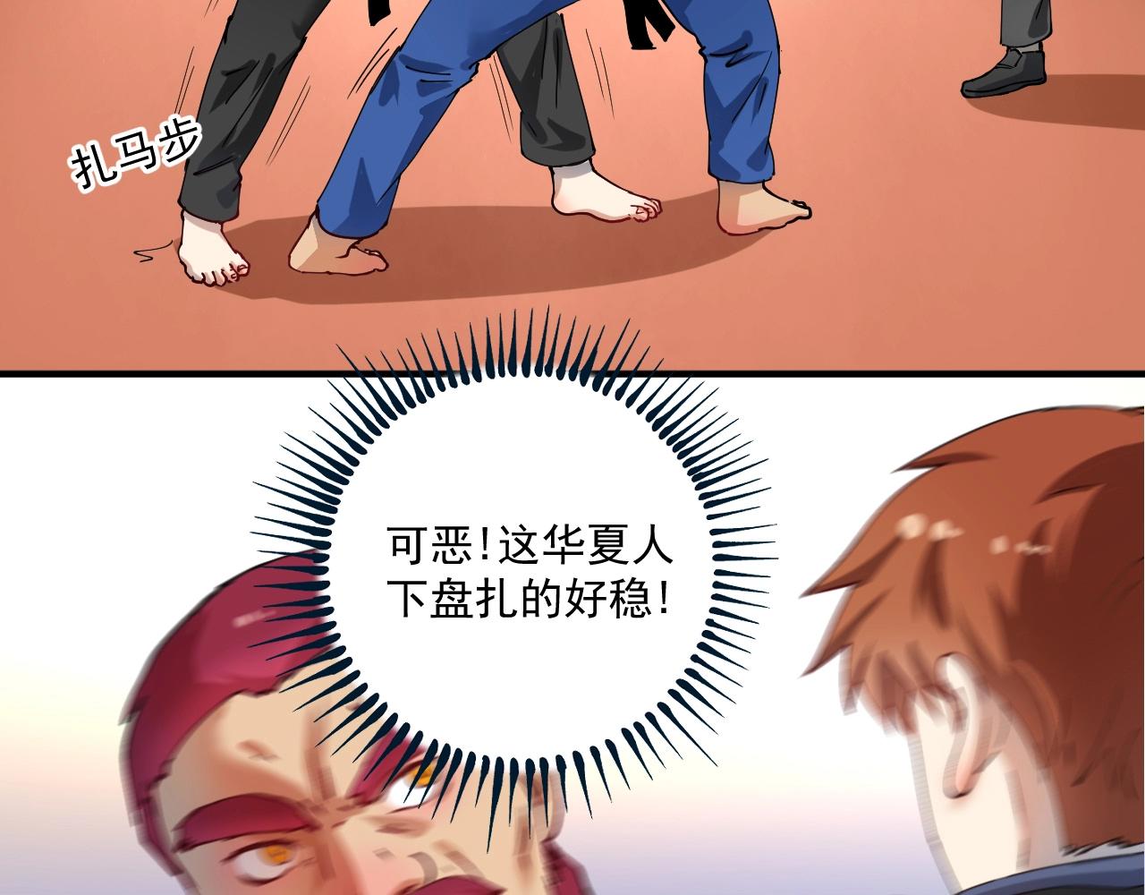 第157话 完赛9