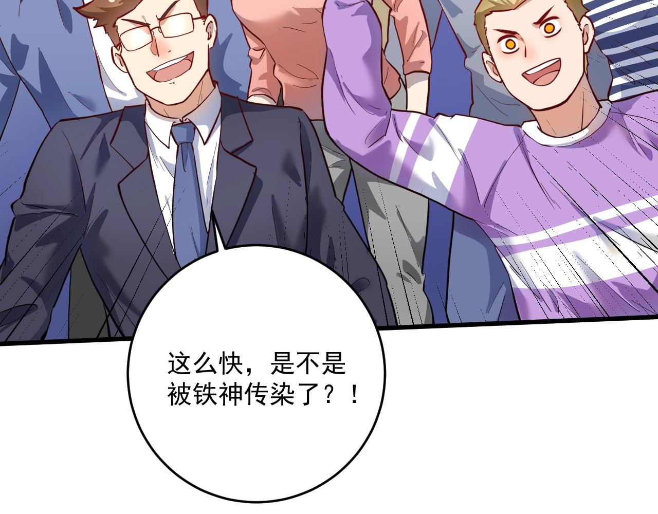 第194话我们赢了！94
