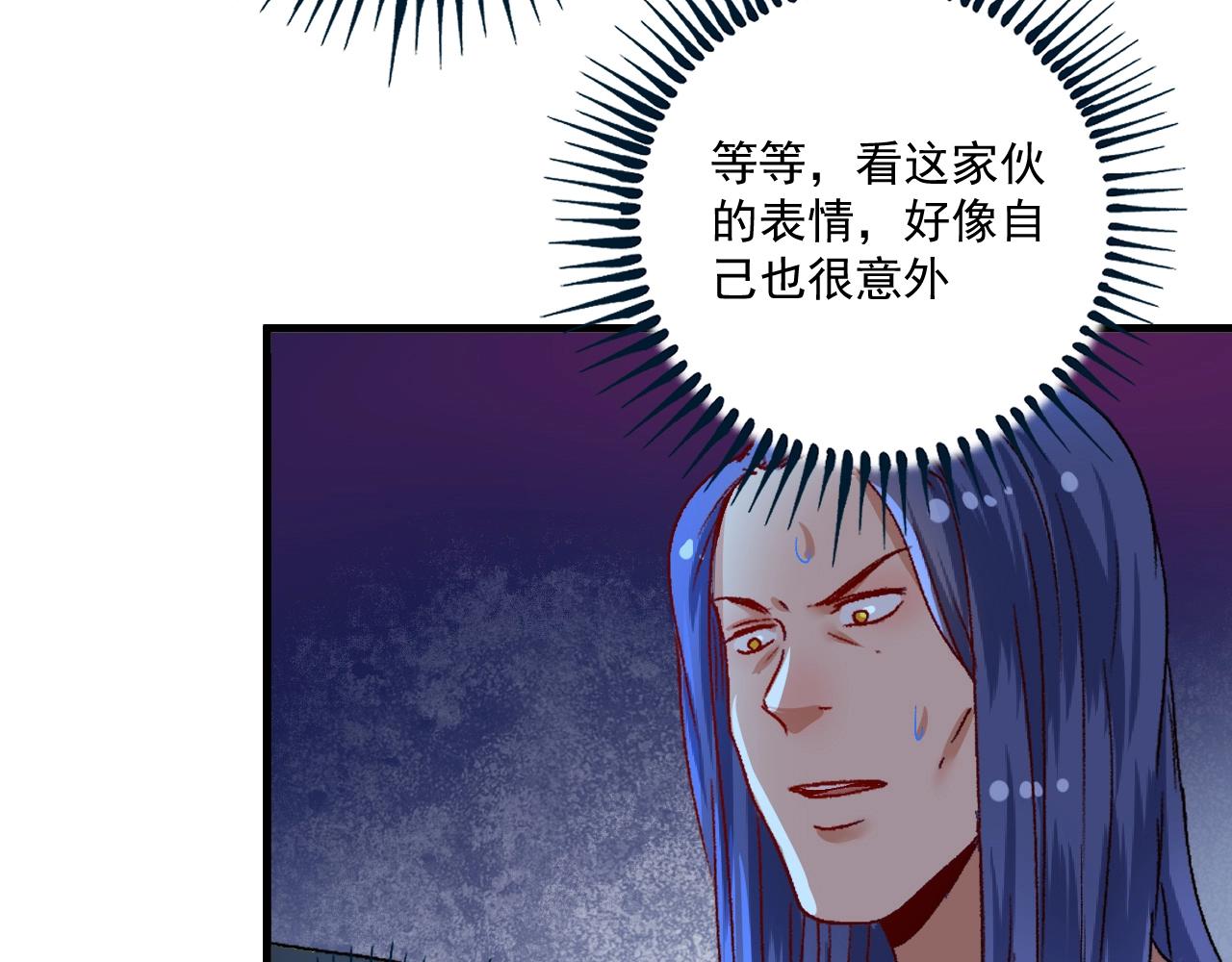 第114话 解救人质27