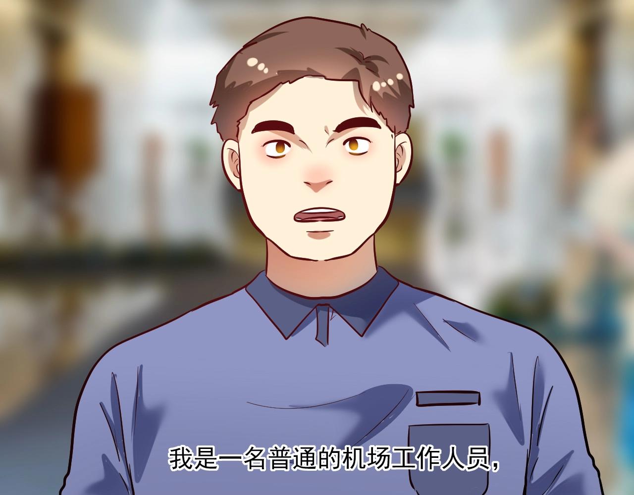 第214话 无耻栽赃75