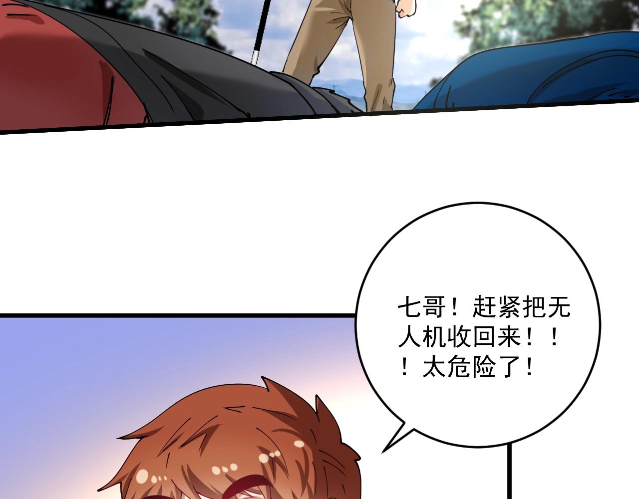 第152话 成功营救92