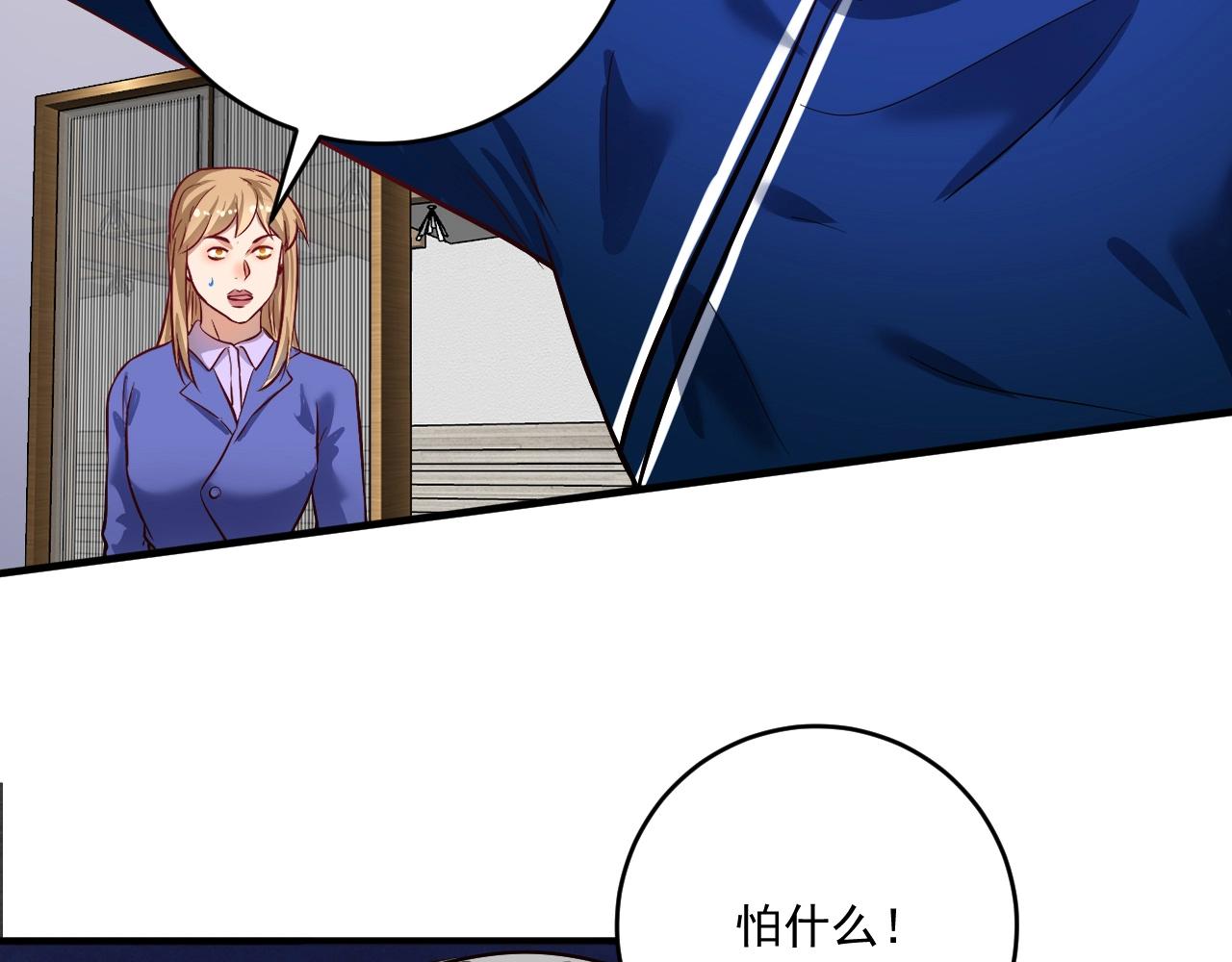 第215话 后手来了10