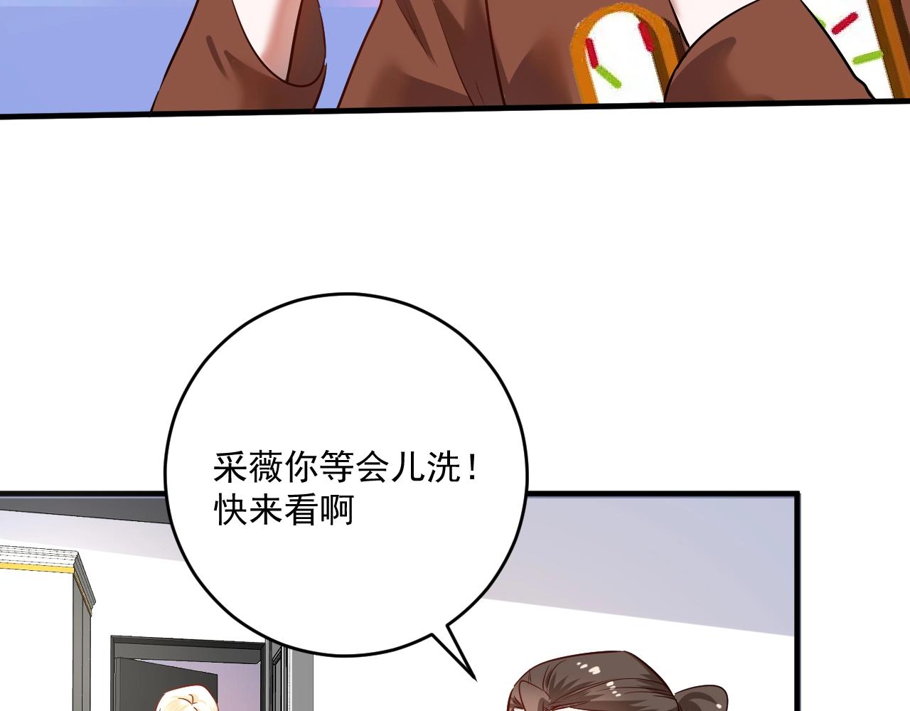第167话 第二只老虎？11