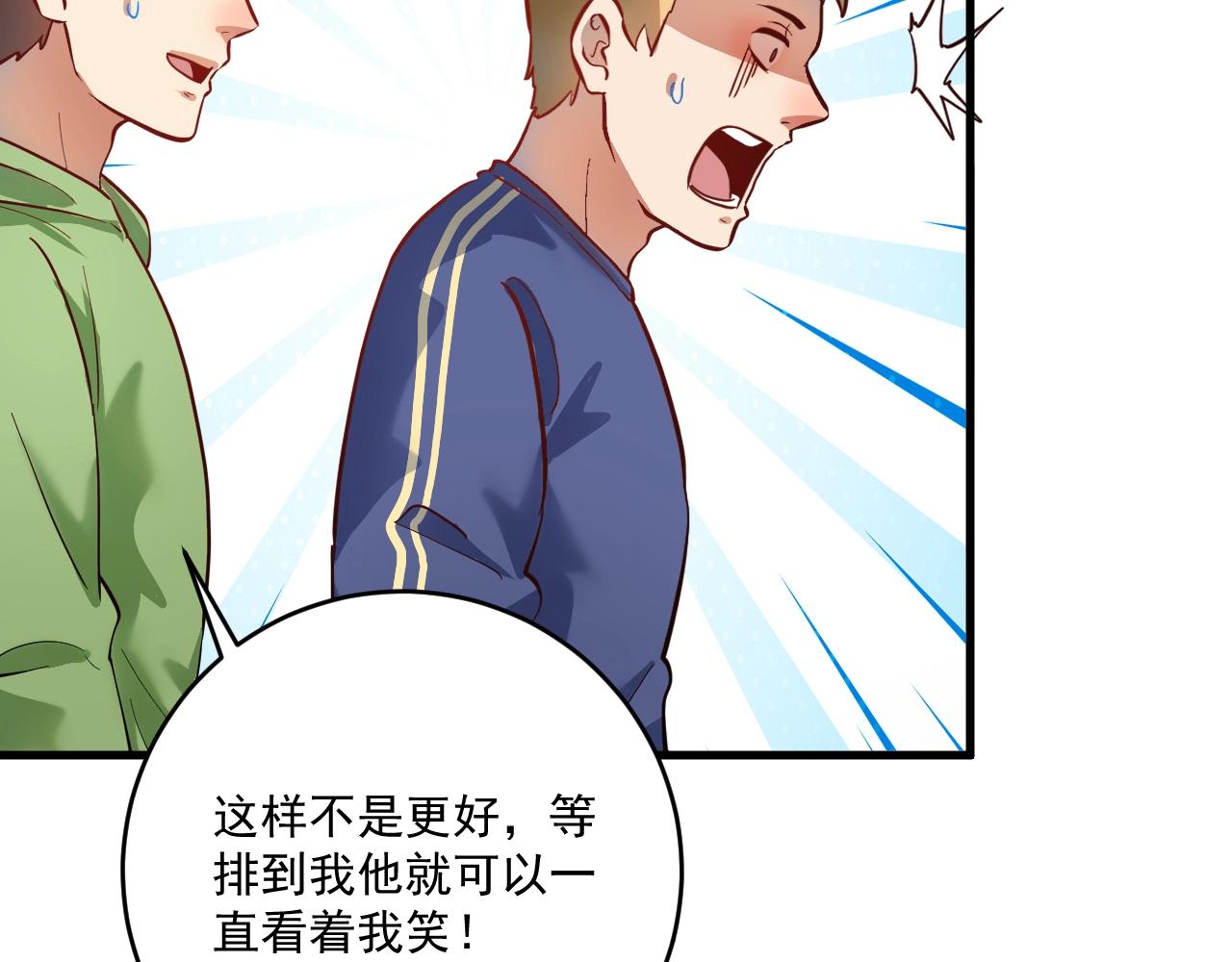 第199话前所未有的签售会70