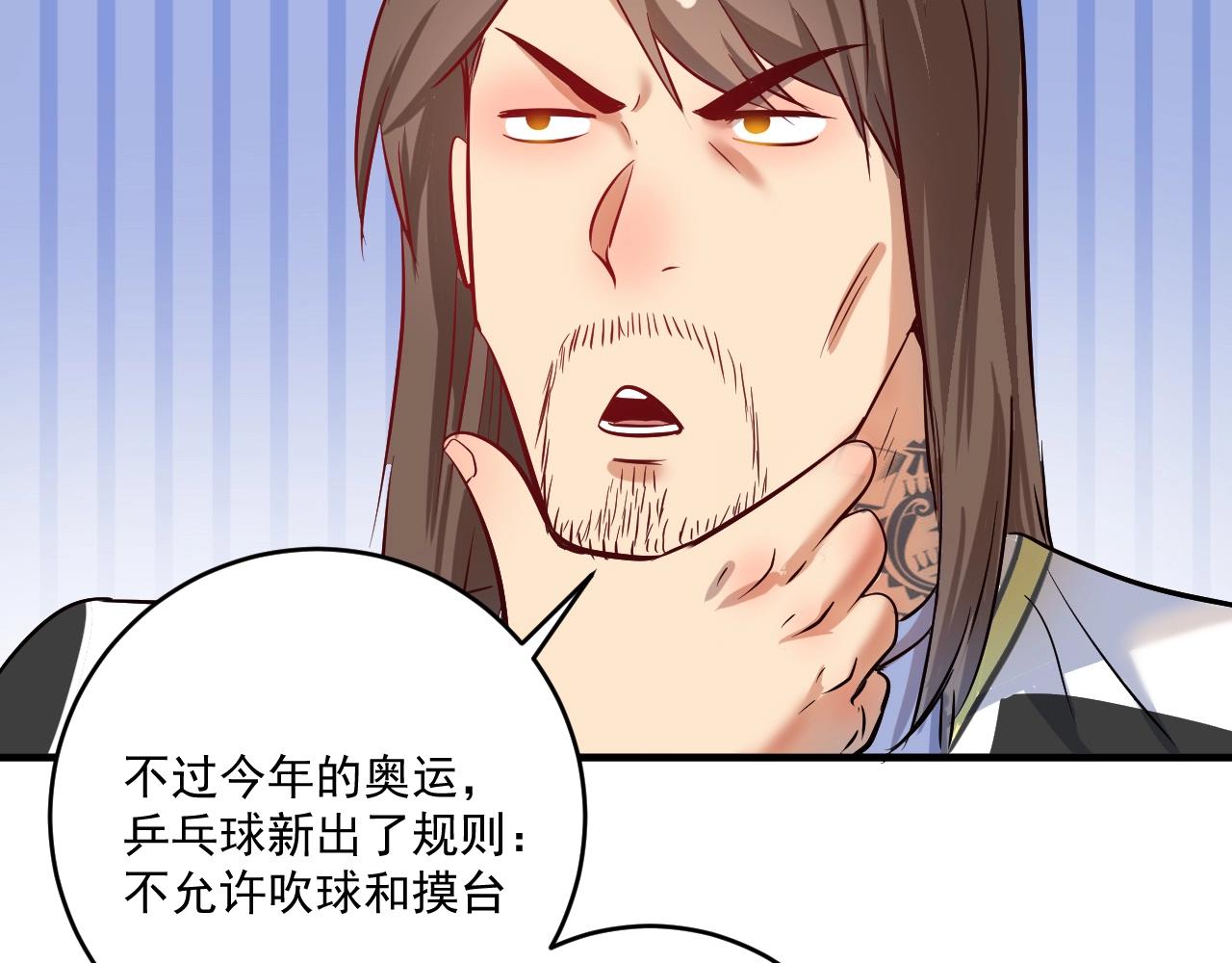 第184话 光芒闪耀42