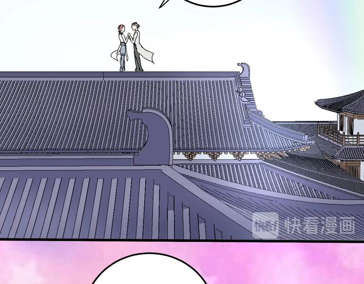 第54话 高手过招！78