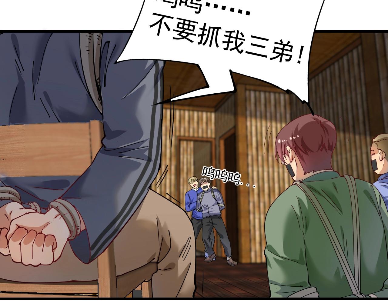 第151话 潜入救人42