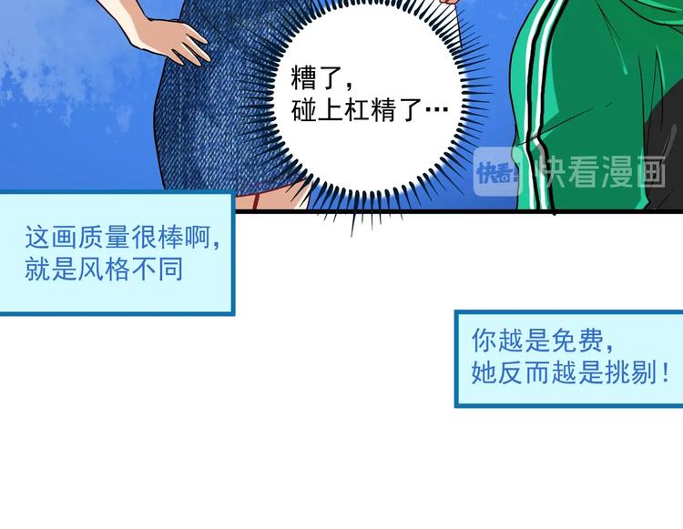 第23话 地摊艺术经济113