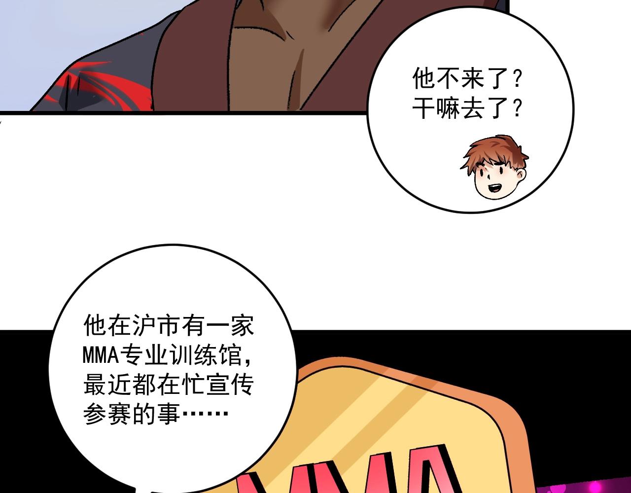 第107话 准备就绪59
