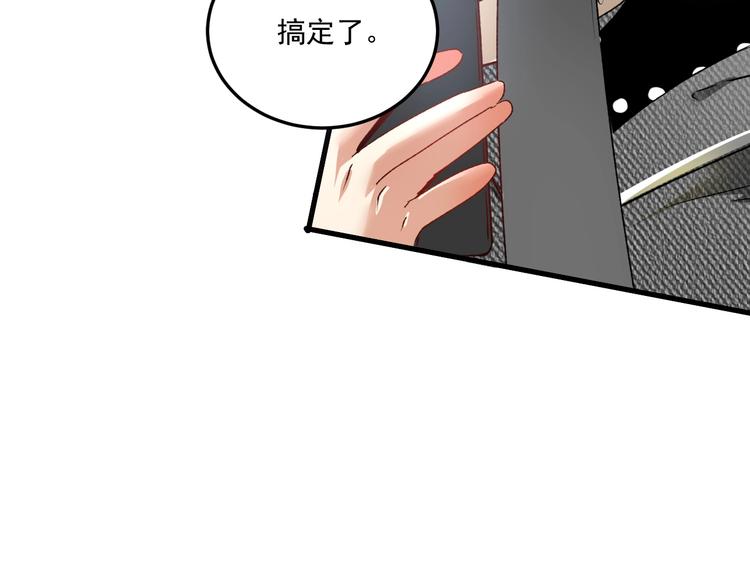 第54话 高手过招！99