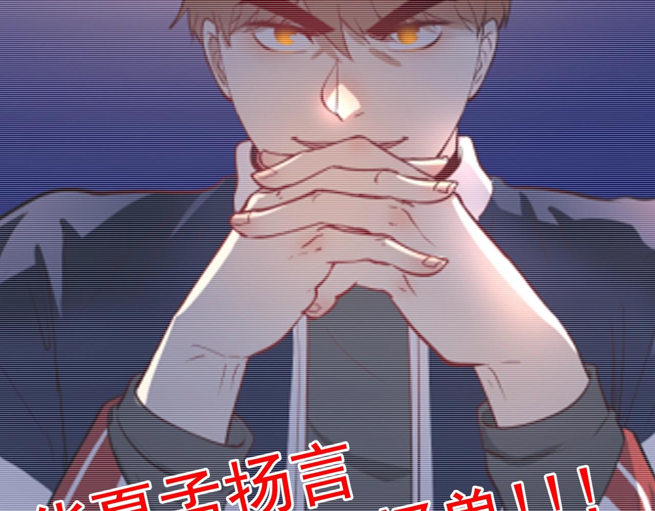 第330话 来点大的5