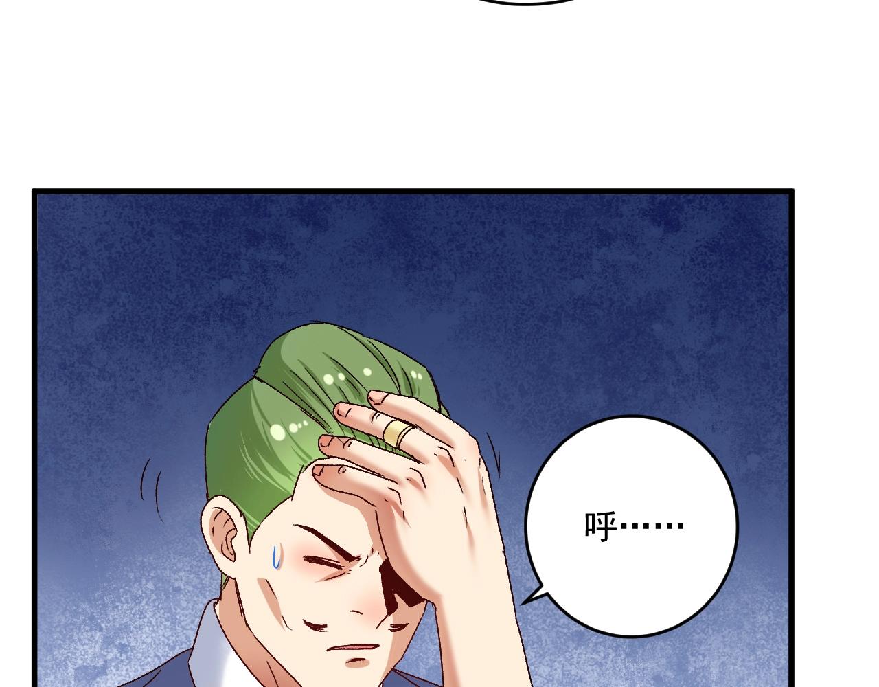 第129话 OFC的反应98