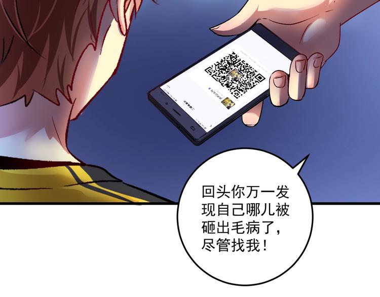 第89话 挑战配音18