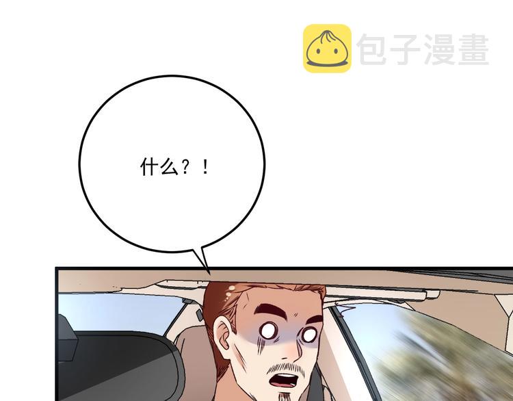 第54话 高手过招！19