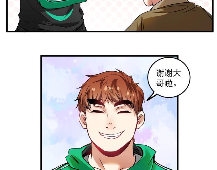 第23话 地摊艺术经济14