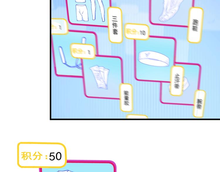 第32话 粉丝招待！39