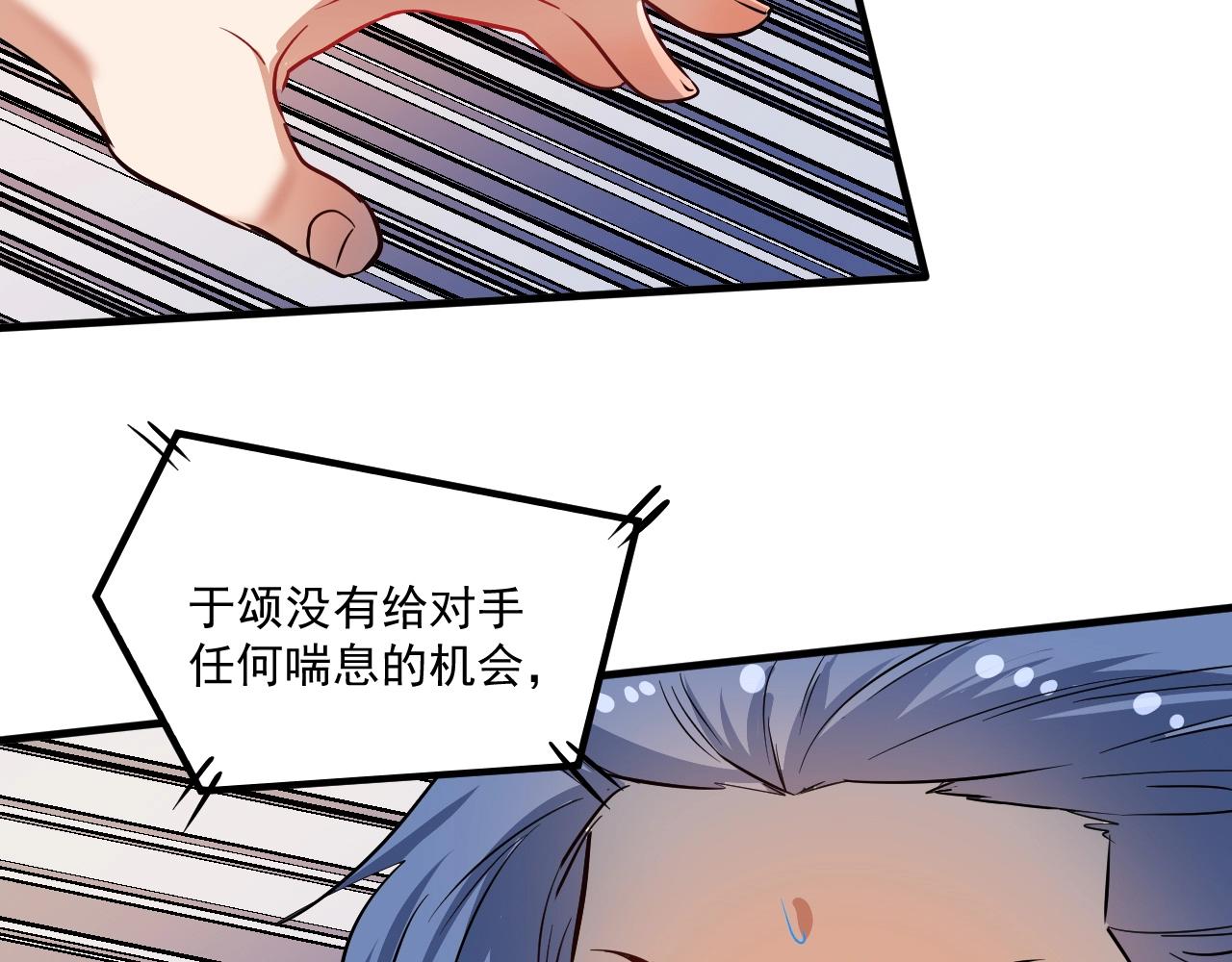 第194话我们赢了！78