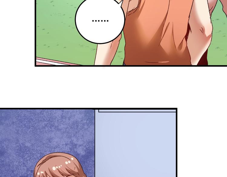 第49话 潜力股逆袭150
