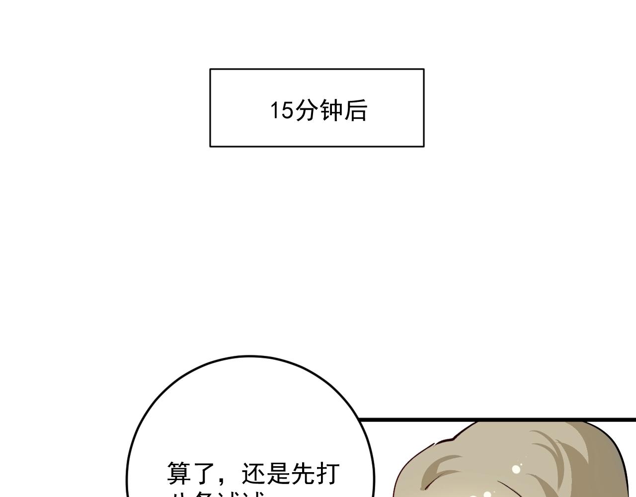 第162话 英雄有名34
